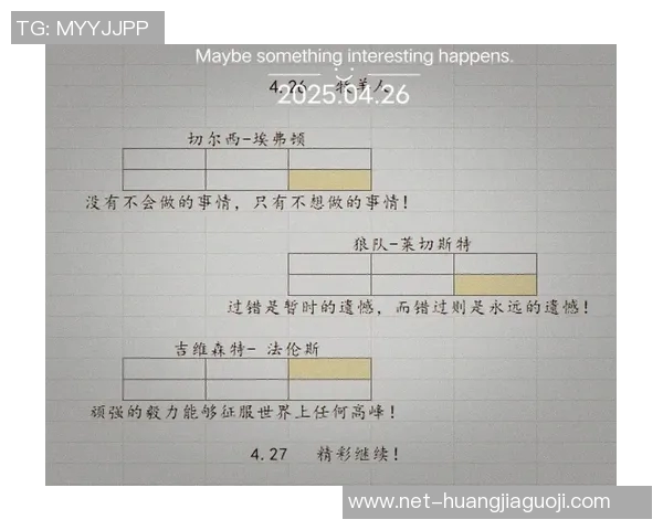 足球欧洲五大联赛的魅力与竞争力分析及其对全球足球的影响