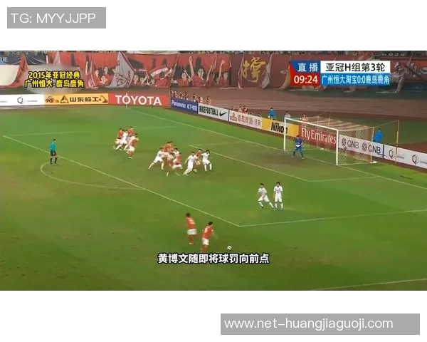 恒大与首尔在亚冠赛场的激烈对决回顾与精彩瞬间分析 恒大与首尔在亚冠赛场的激烈对决回顾与精彩瞬间分析